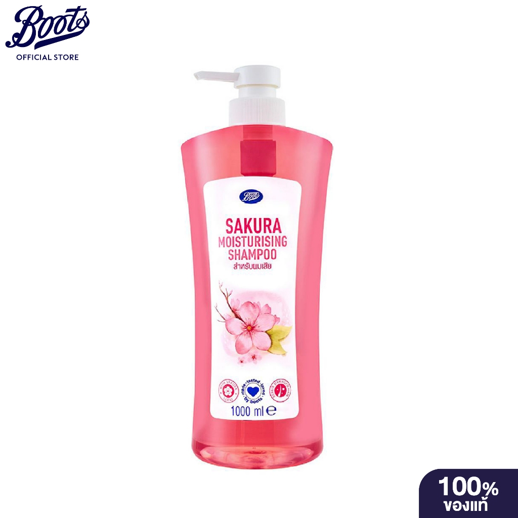 Boots Moisturising Shampoo บู๊ทส์ มอยส์เจอร์ไรซิ่ง แชมพู