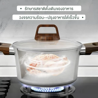 Terra Craftหม้อซุป หม้อนม16/18/24/26cmทำจากหินสาลี ทอดอาหารได้ไม่ติดหม้อค่ะฟังก์ชันไม่ติดหม้อ เหมาะสำหรับเตาแก๊สเท่านั้น