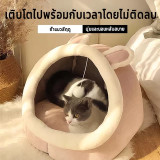 เตียงแมว เตียงแมวสำหรับการจับคู่ แมวคอนโด เตียงสัตว์เลี้ยง นุ่ม เตียงสุนัข แมวคอนโด เตียงกลางแจ้ง บ้านแมว