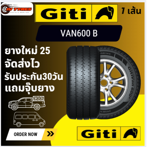 Giti VAN600B ยางปี 25 1 เส้น 235/60R17  235/60-17 คุณสมบัติเด่นของ Giti Van600B. โครงสร้างแข็งแรง