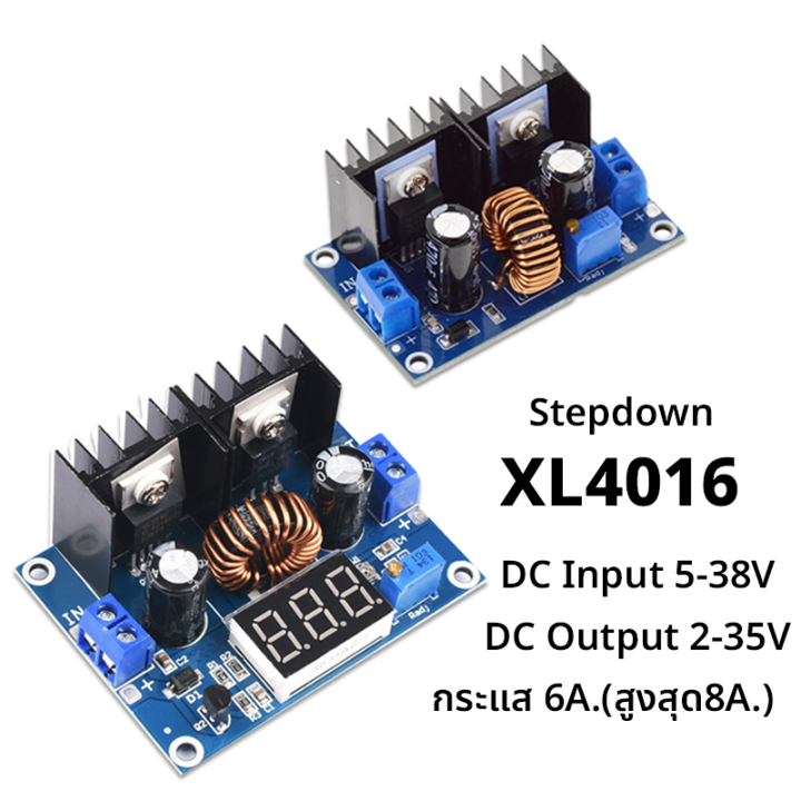 MOVATEK DC 4-40V 8Aสเต็ปดาวน์dc step down dc to dc สเต็ปอัพ สเต็ปดาว บัคconverter step down 24v to 12v XL4016