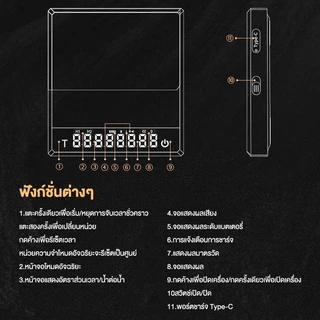 เครื่องชั่งกาแฟ ตาชั่งชั่งดิจิตอล ตั้งเวลาได้ หน้าจอสัมผัส มีแผ่นกันฉนวนความร้อน ชาร์จไร้สาย