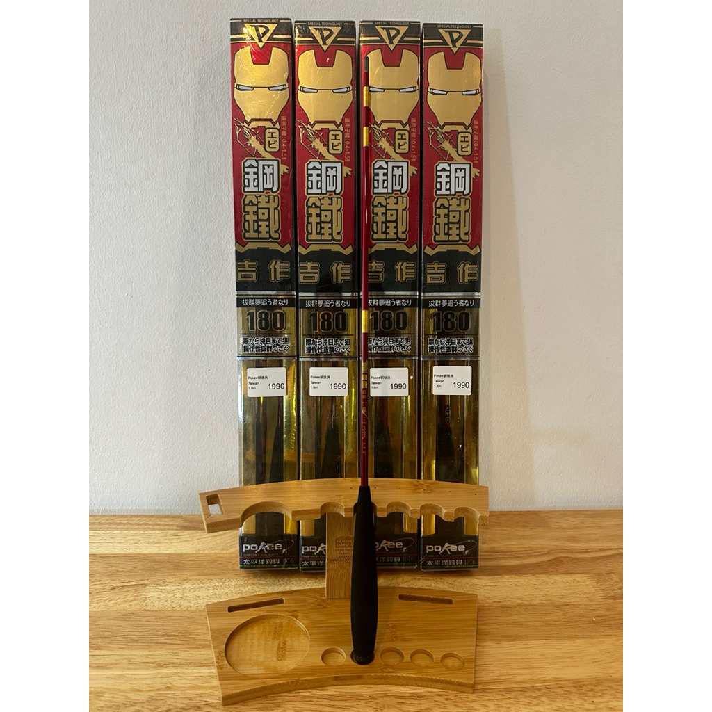 pokee shrimp fishing (Pokee Iron Man)Ebi fishing rod