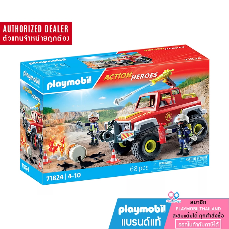 ❤️ลดเพิ่ม 10% เก็บโค้ดทักแชท | ของแท้ ❤️ Playmobil 71824 Firefighting Truck ดับเพลิง รถดับเพลิง