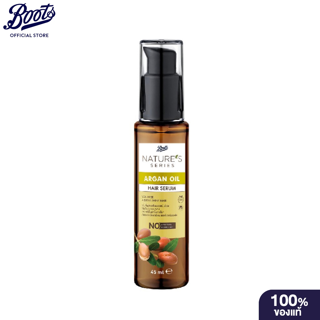 Boots Nature's Series Argan Oil Hair Serum 45Ml บู๊ทส์ เนเจอร์ส ซีรีส์ อาร์แกน ออยล์ แฮร์ ซีรั่ม 45 มล.
