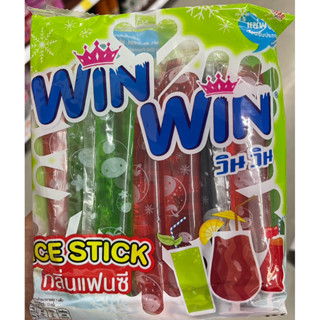 ดีโด้หวานเย็น สำหรับแช่แข็ง win win