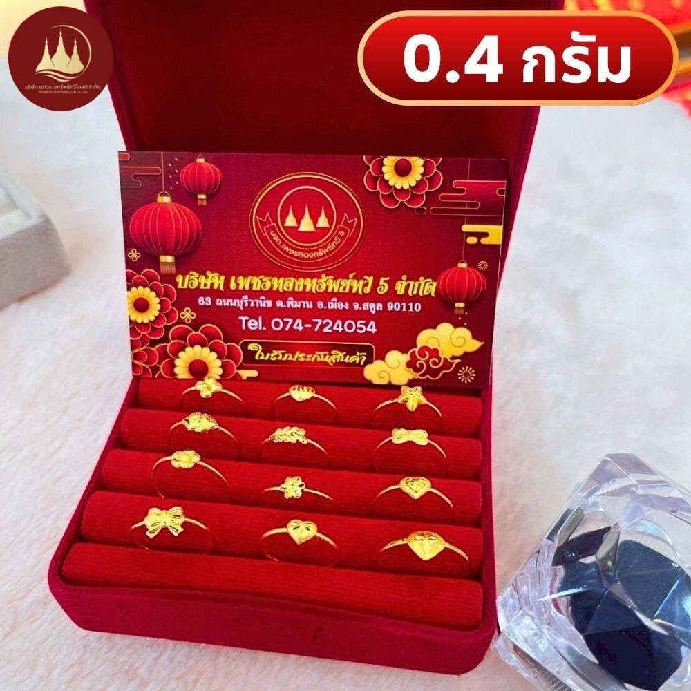 รูปภาพ 5