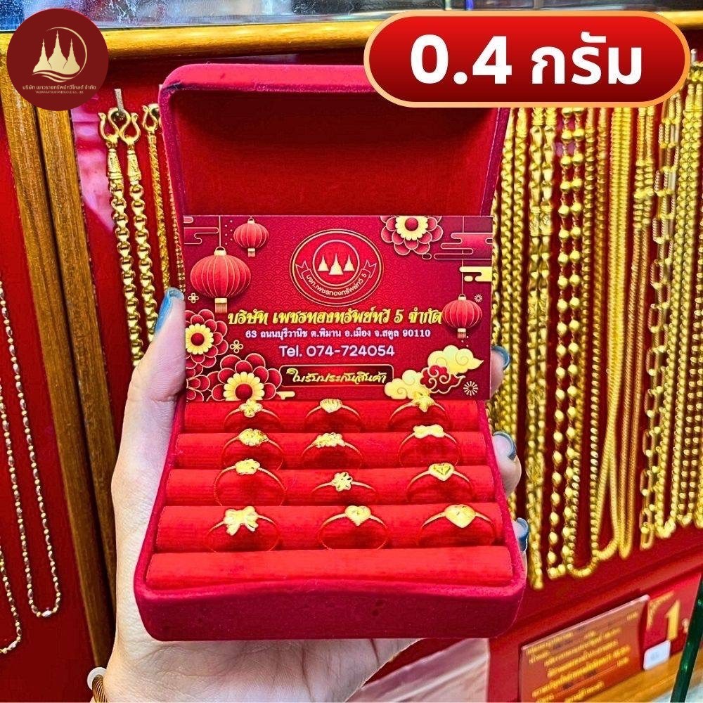 รูปภาพ 6