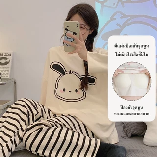 ชุดนอนแขนยาวขายาว ชุดนอนผู้หญิง มีบราในตัว ชุดเซตผู้หญิง 2 ชิ้น ผ้านิ่มไม่บาง ลายการ์ตูนน่ารักๆ ชุดนอนแฟชั่น