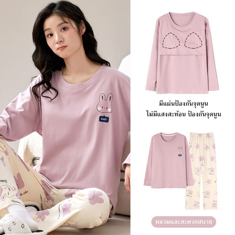 ชุดนอนแขนยาวขายาว ชุดนอนผู้หญิง มีบราในตัว ชุดเซตผู้หญิง 2 ชิ้น ผ้านิ่มไม่บาง ลายการ์ตูนน่ารักๆ ชุดนอนแฟชั่น - รูปที่ 7