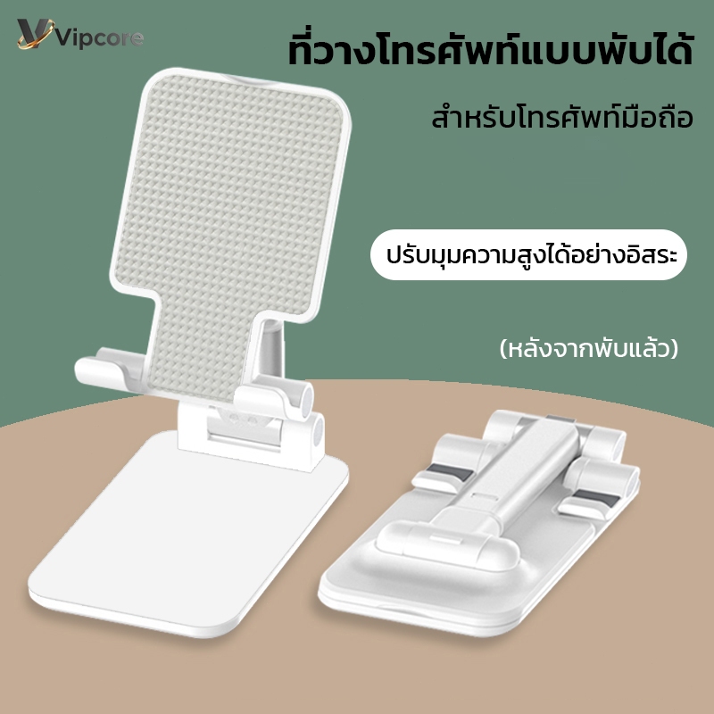 ขาตั้งมือถือ แท่นวางมือถือ ที่ตั้งโทรศัพท์ ไอแพด แท็บเล็ต แข็งแรงทนทาน แท่นวางปรับมุมได้
