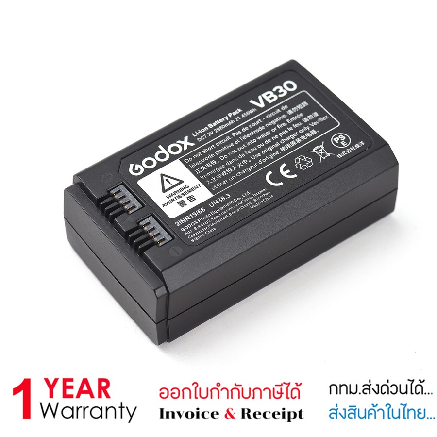 Godox VB30 Battery for Godox V1 pro Flash
