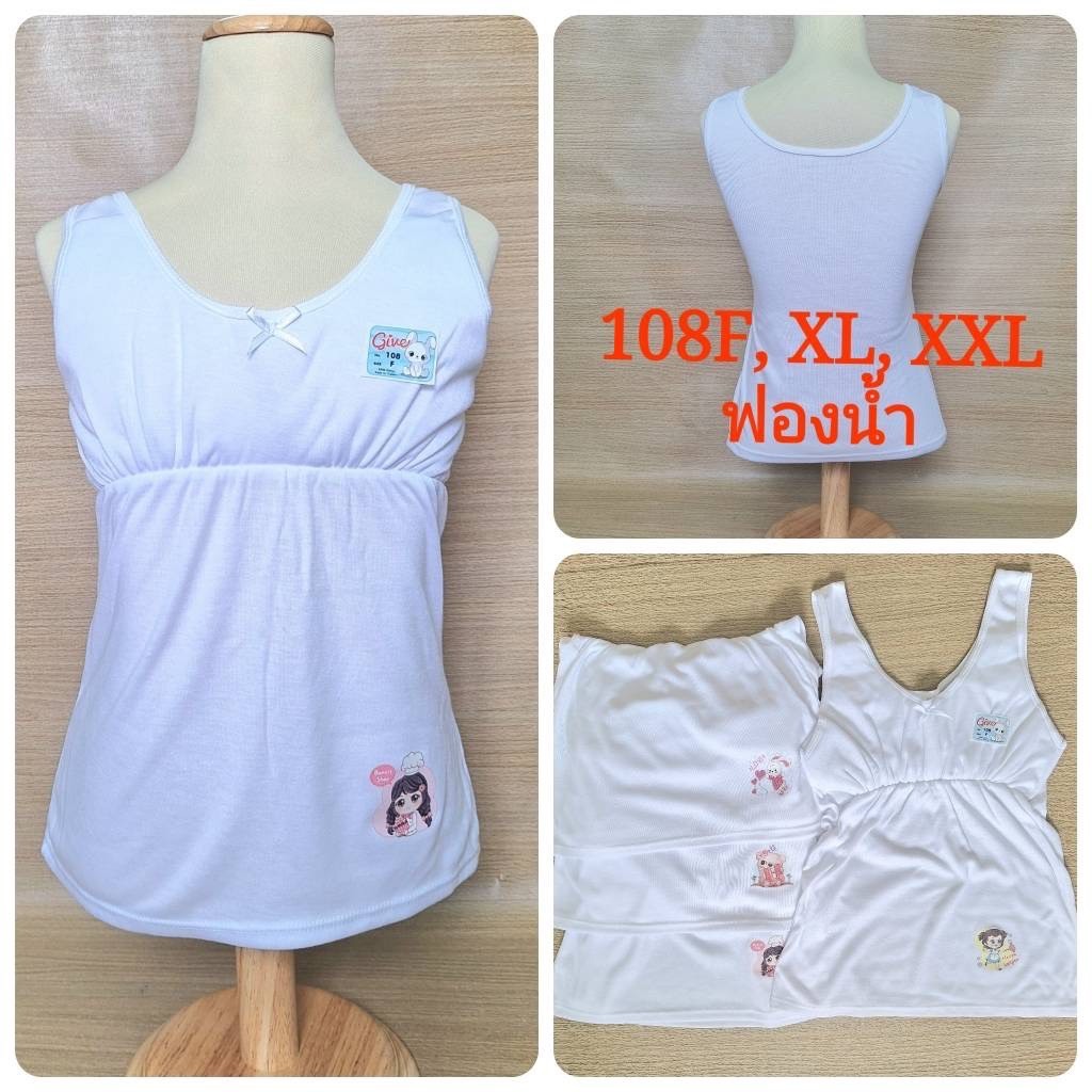 เสื้อซับในจั๊มพ์ยาง เสื้อซับในมีฟองตัวยาว กล้ามของเด็ก ผ้าคอตตอน F/XL/XXL