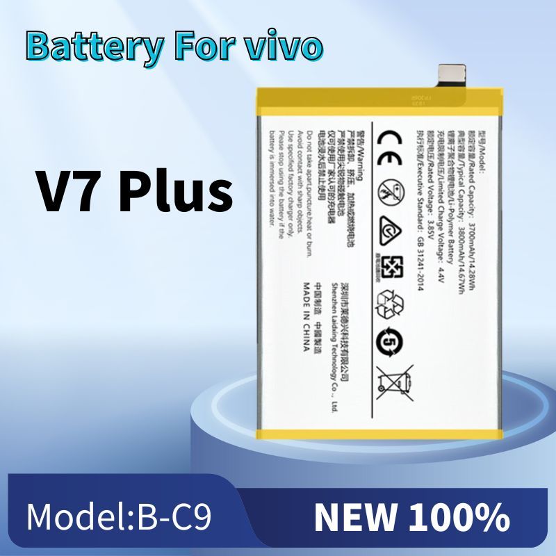 แบต V7plus ,แบต Batterry vivo V7 Plus แบต แบตโทรศัพท์มือถือ