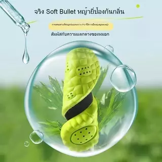 (ซื้อ 1 คู่ แถม 1 คู่) แผ่นรองพื้นรองเท้า ยางพารา นิ่มมาก ยืดหยุ่นสูง ระงับกลิ่นกาย รองรับเท้า 2 คู่ แผ่นรองเท้า คุ้มค่า