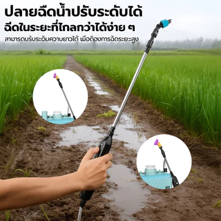 Copperxton ถังพ่นยา 8L/10L/16 เครื่องพ่นไฟฟ้า แบบสเปรย์สามโหมดสามารถใช้ในการรดน้ำสนามหญ้าดอกไม้สวน