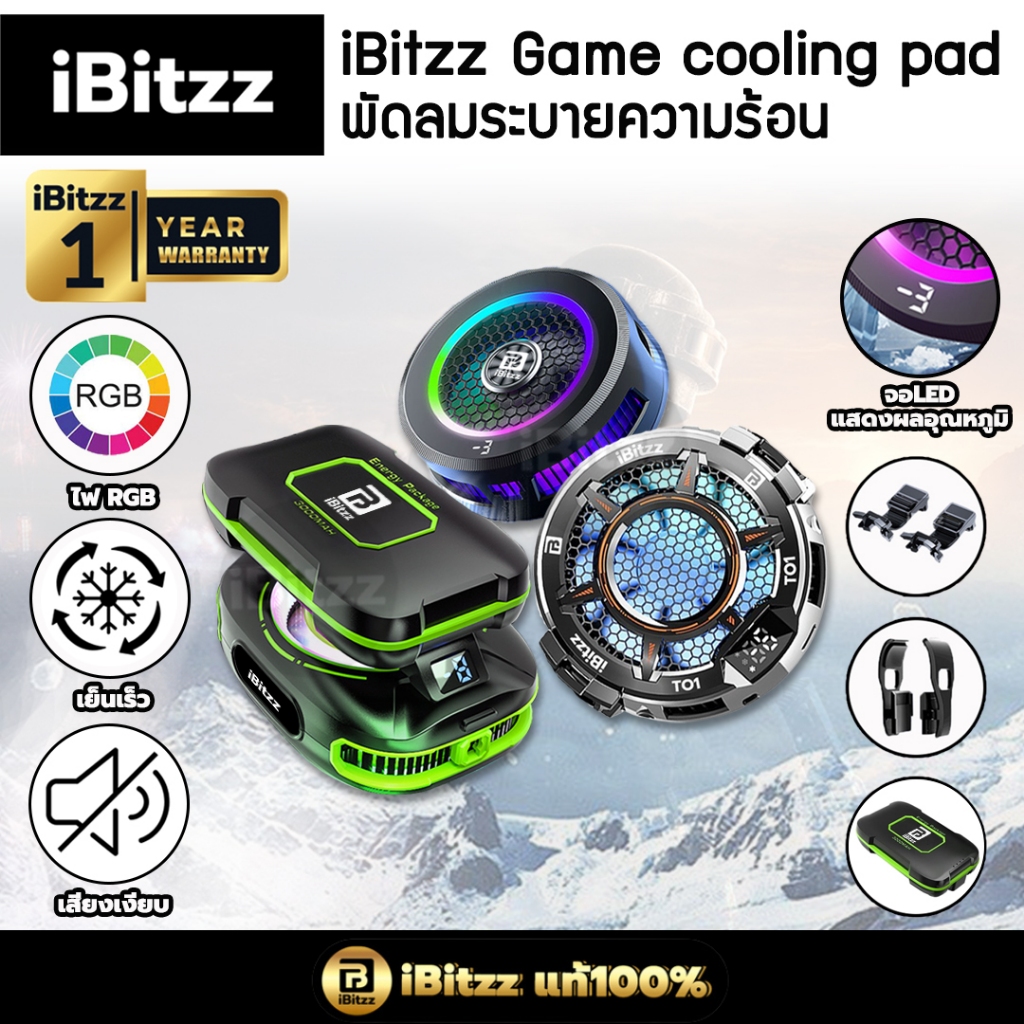 iBitzz พัดลมระบายความร้อน พัดลมระบายความร้อนมือถือ แท็บเล็ต พัดลมระบายความร้อนโทรศัพท์ พัดลมเกมมิ่ง เย็นเร็ว แบตในตัว