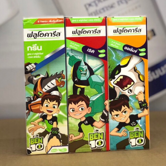 Fluocaril Boy Toothpaste (65 กรัม) ยาสีฟันเด็ก ฟลูโอคารีล สำหรับเด็กชาย มี 2 ช่วงอายุ มี 3 รสชาติ