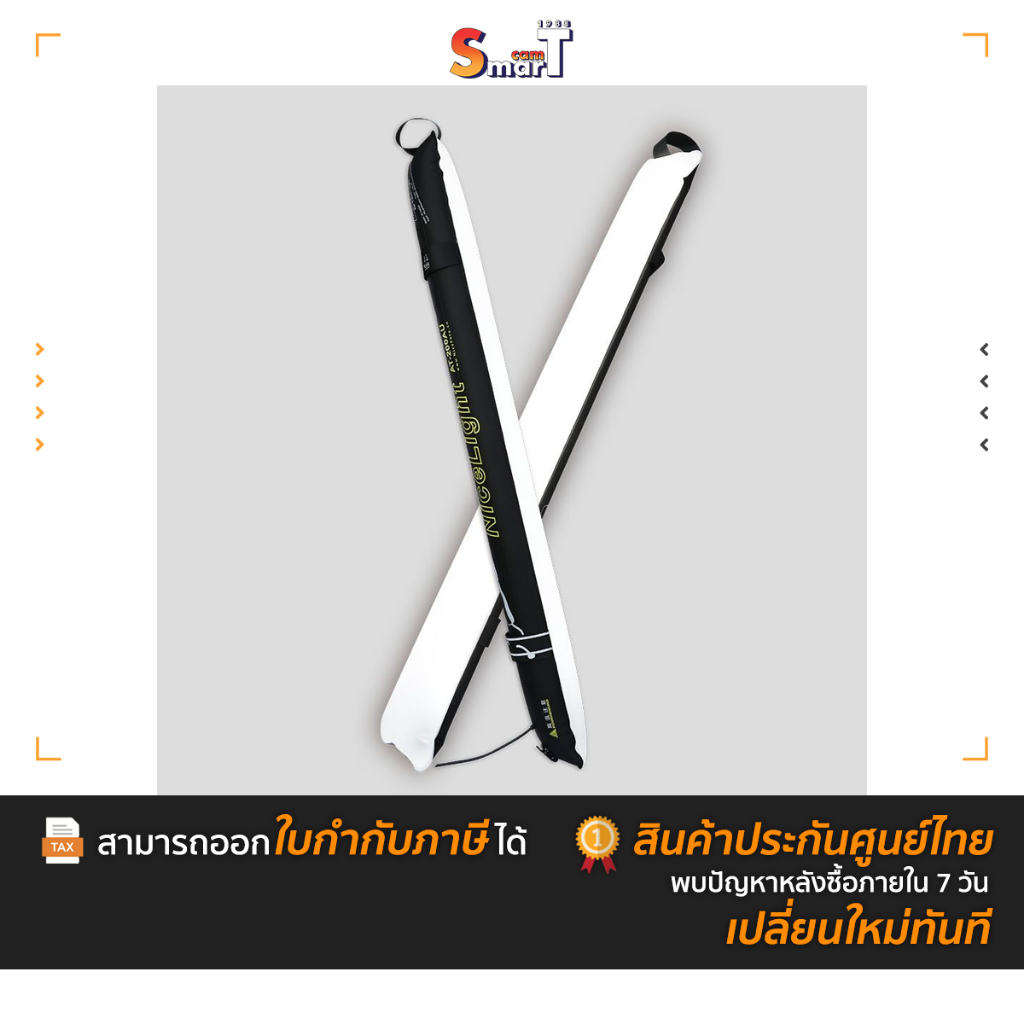 NiceFoto - Air Tube Light (AT-200AU) ประกันศูนย์ไทย