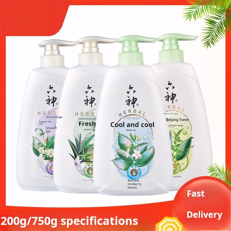 Liushen Body Wash Family Set Green Tea Ice Cream Cool and Refreshing Body Wash Moisturizes