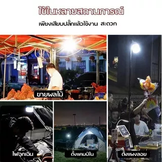 หลอดไฟตุ้มคีบแบต DC 12V แสงขาว 40W 60W LED รุ่น JS พกพาสะดวก