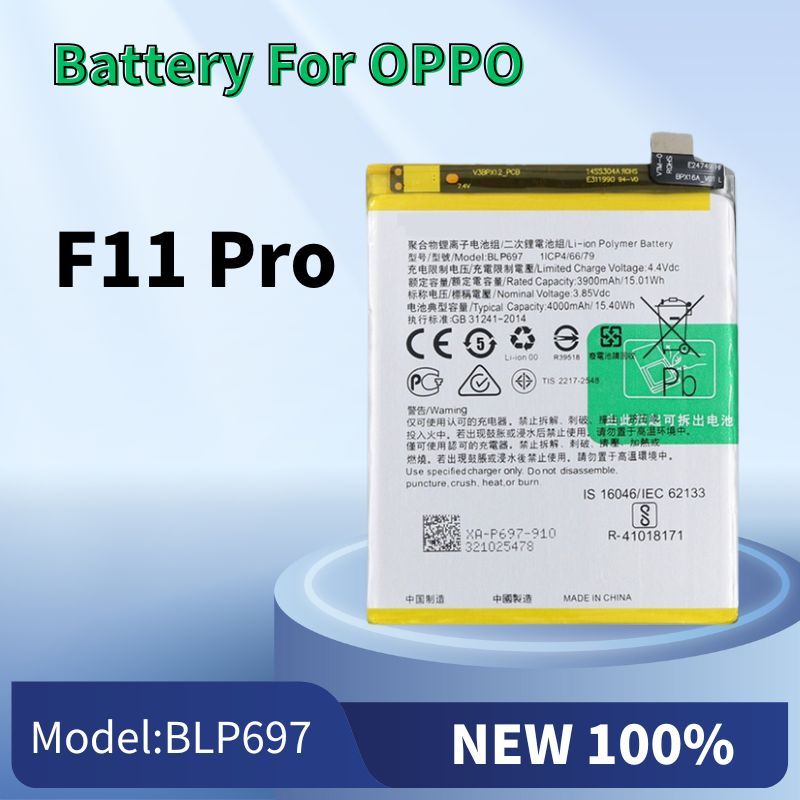 แบต F11pro ,แบต Batterry OPPO F11 Pro แบต แบตโทรศัพท์มือถือ
