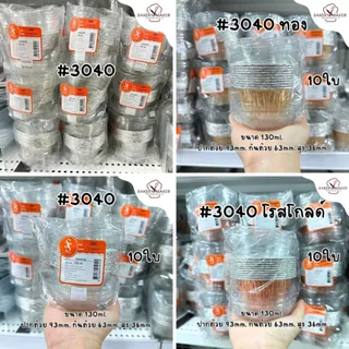 ถ้วยฟอยล์ ถาดฟอยล์ พร้อมฝา S&S Star กลม สี่เหลี่ยม รี ใช้อบขนม นึ่ง หม้อทอด Aluminium Foil 4007 4004