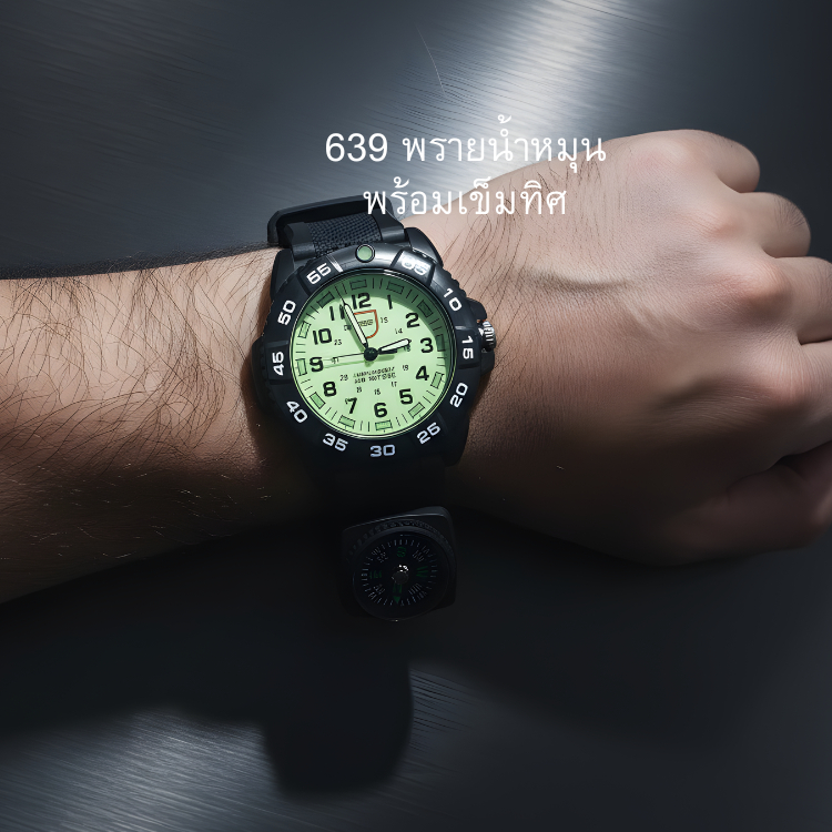 นาฬิกาข้อมือ AOPOL ขอหมุนได้พร้อมเข็มทิศ กันน้ำ100%