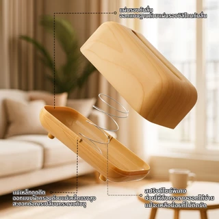 กล่องทิชชู่ สำหรับตกแต่งบ้าน ห้องพัก โรงแรม Tissue Box Minimalist Style