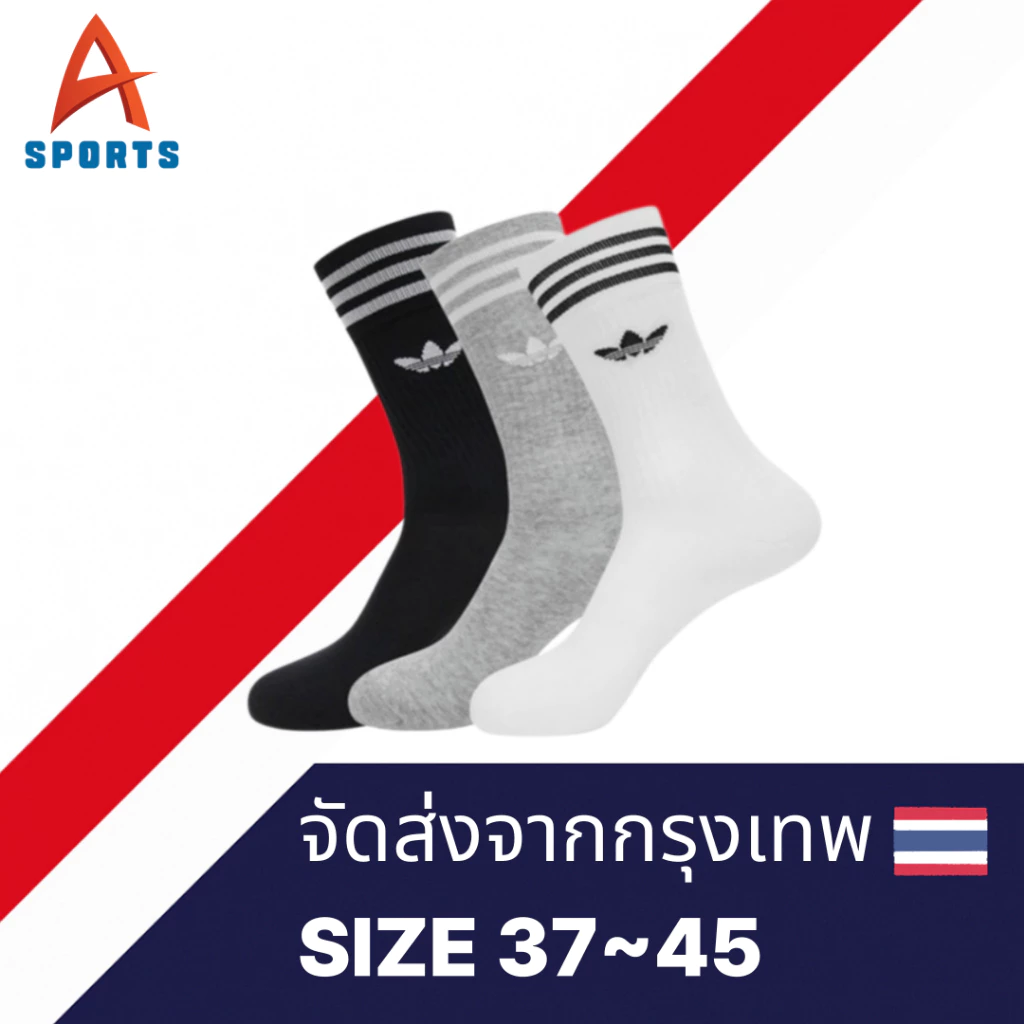 ถุงเท้ากีฬา ข้อยาว ผ้าฝ้าย ระบายอากาศดี ใส่สบาย สำหรับผู้ชายผู้หญิง มีหลายสีให้เลือก เหมาะสำหรับออกกำลังกาย วิ่ง ฟิตเนส