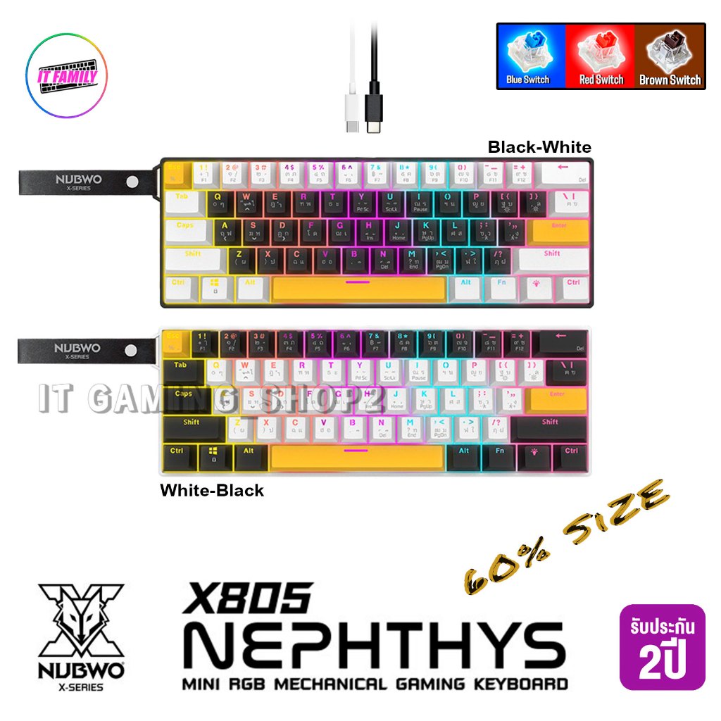 NUBWO X805 NEPHTHYS (60%) Mini RGB Mechanical Keyboard (ต่อสาย) Blue,Red,Brown Switch Hot-Swap 3pin ประกัน 2 ปี