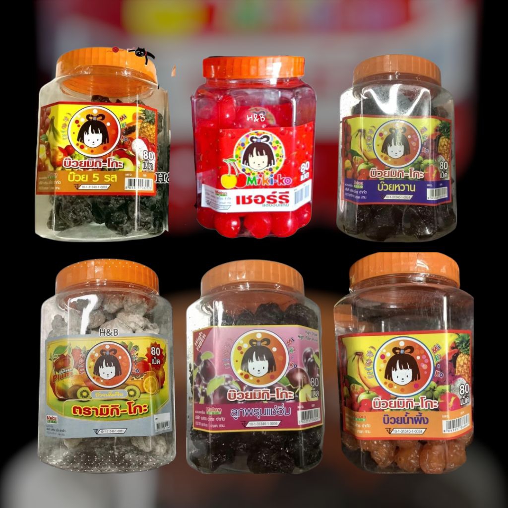 บ๊วย มิกิโก๊ะ 3รส หวาน เค็ม 5รส Mikiko เจ กระปุกใหญ่ ผลไม้แห้ง ของทานเล่น สดใหม่ จุเยอะ PLUM