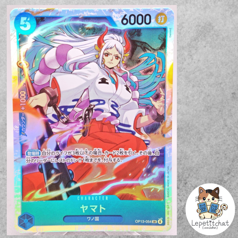 One Piece Card OP13-054 Yamato SR.