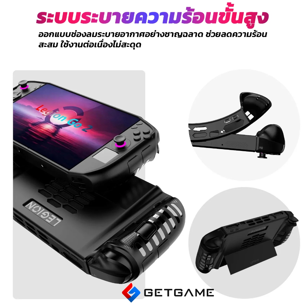 เคส Legion Go 2 TPU กันกระแทก ตั้งได้ | ขาตั้งมั่นคง ระบายความร้อนดี ปกป้องรอบด้าน น้ำหนักเบา ไม่บังพอร์ต ราคา ถูกที่สุด ดีลบีเคเค แกลเลอรีภาพที่ 3