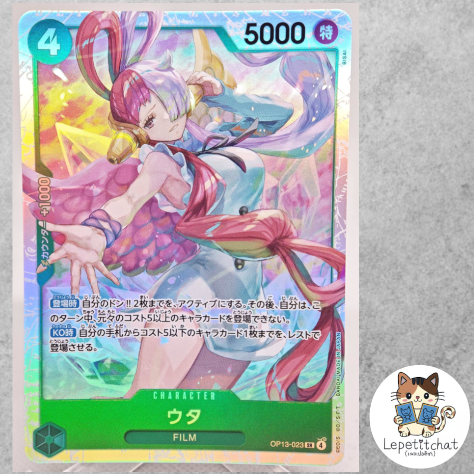 One Piece Card OP13-023 Uta SR.