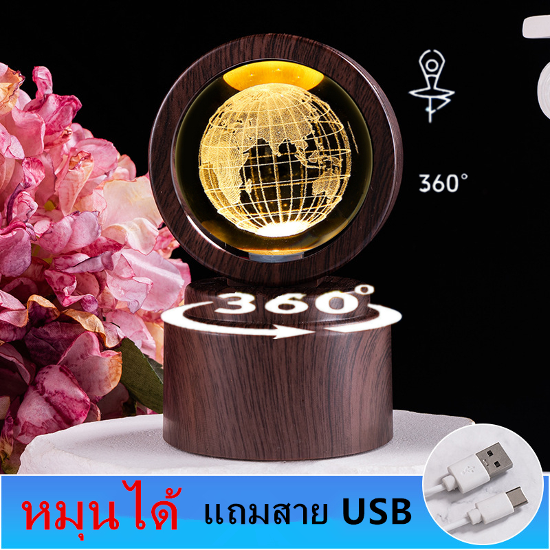 โคมไฟลูกแก้วคริสตัล หมุนได้360°โคมไฟหัวเตียง3D LED+USB ฐานใหญ่ ฐานสูง ของขวัญวันเกิด โคมไฟตั้งโต๊ะ โคมไฟกลางคืน รุ่น：L17