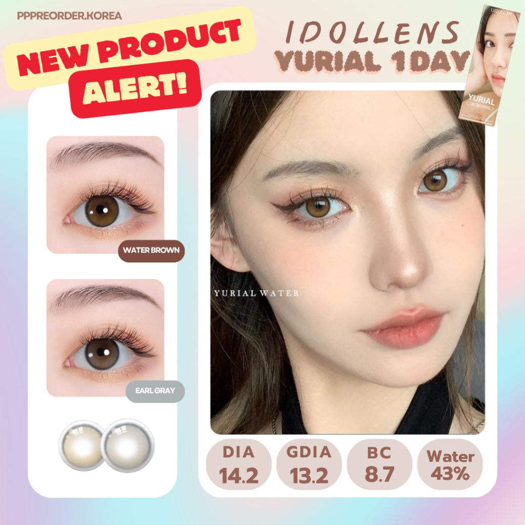 พร้อมส่ง IDOLLENS YURIAL 1DAY รุ่นใหม่ล่าสุดจากเกาหลี