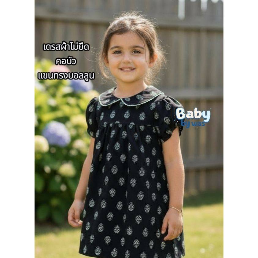 ใหม่ ‼️  ชุดขาวดำ ชุดกระโปรง ชุดเซตเด็กหญิง  1-5 ขวบ - รูปที่ 3