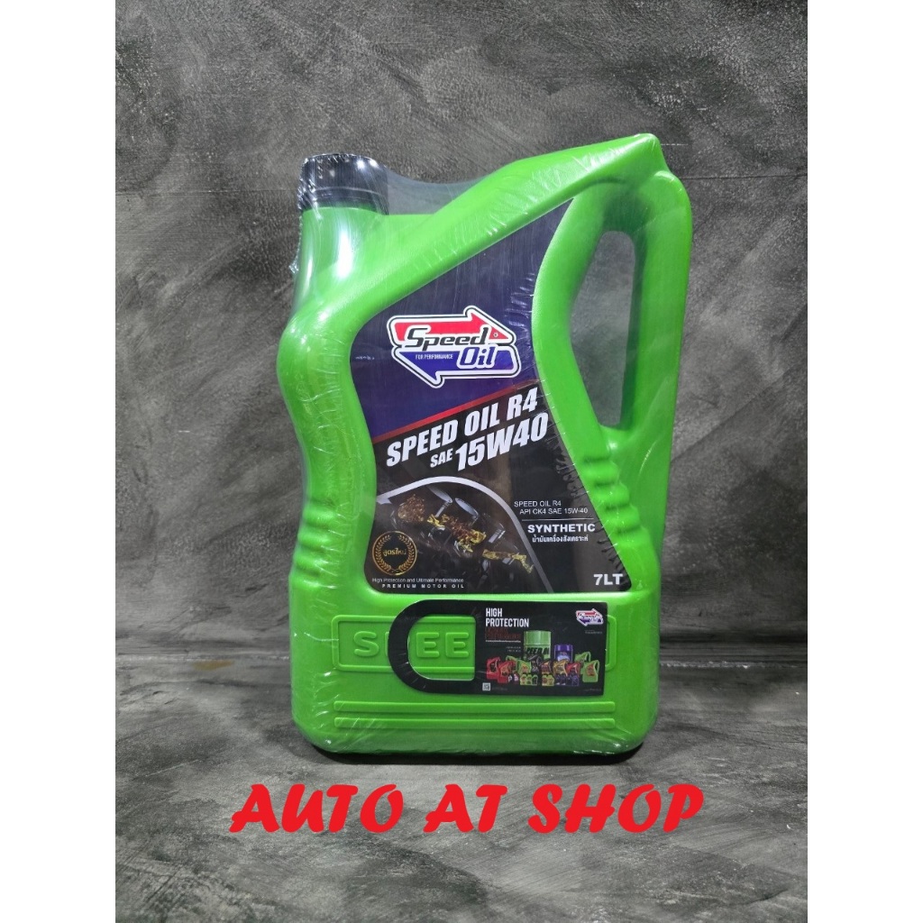 Speed Oil 15w-40 น้ำมันเครื่องสังเคราะห์แท้ 100% สำหรับเครื่องยนต์ดีเซล ขนาด 7 ลิตร