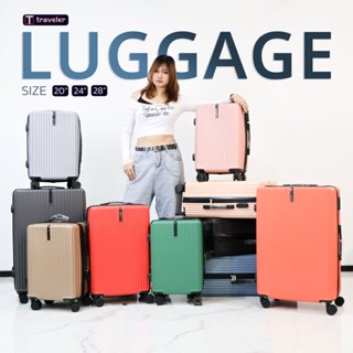 [รับประกันอะไหล่ 2 ปี] กระเป๋าเดินทางล้อลาก ทรงเบสิค *เหมาะส…