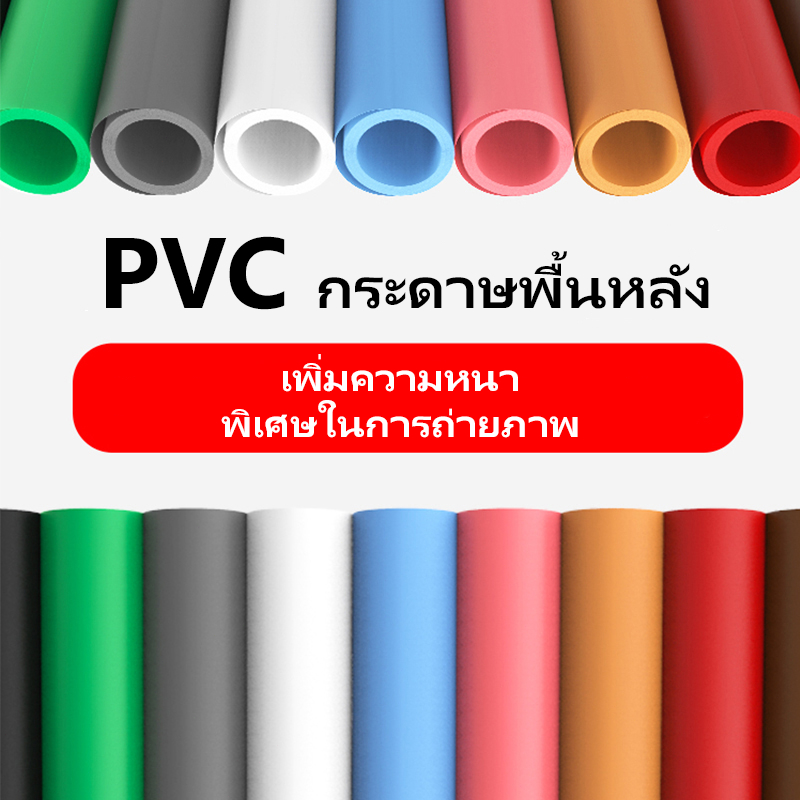 พื้นหลัง PVCชุดฉากกรีนสกรีนพีวีซีกันน้ำ พร้อมขาตั้งและไฟสตูดิโอ สำหรับถ่ายภาพและวิดีโอ
