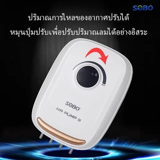 ชุดปั๊มออกซิเจน SOBO AR10 ซีรี่ส์ เงียบ ประหยัดพลังงาน ปั๊มออกซิเจนตู้ปลา ปั๊มออกซิเจนบ่อปลา