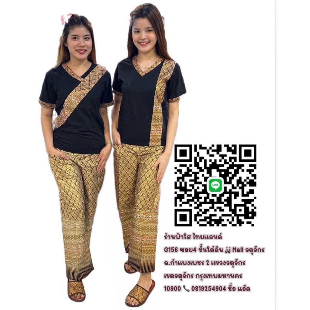 เสื้อยืดผ้าคอตตอล100%ผ้านิ่มใส่สบาย เสื้อยืดสปาคาดรายไทย