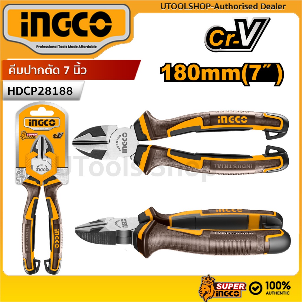 INGCO  คีมปากตัด ขนาด 7”/180mm รุ่น HDCP28188