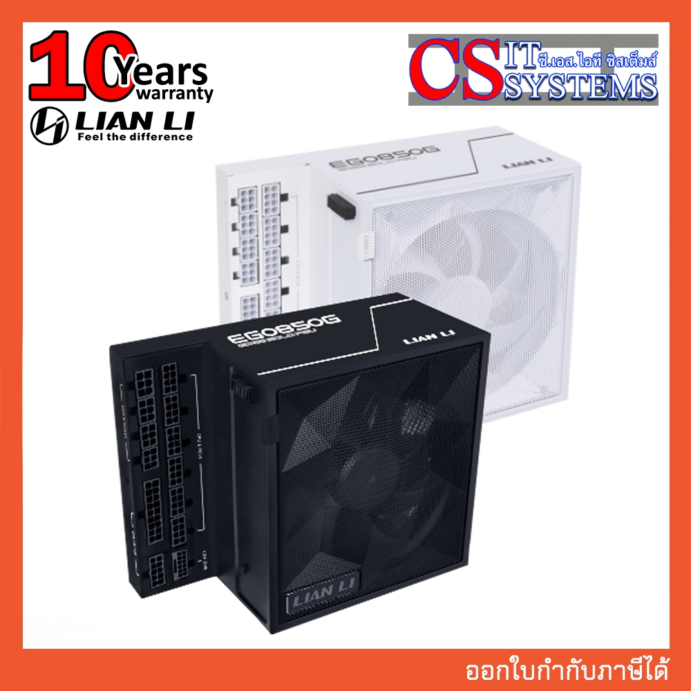 POWER SUPPLY LIAN LI EDGE EG850G 850W 80+ GOLD