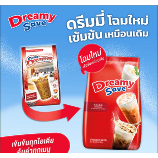 Dreamy Save ครีมเทียม ดรีมมี่ สีแดง ขนาด 1,000 กรัม (แพ็ก 6)