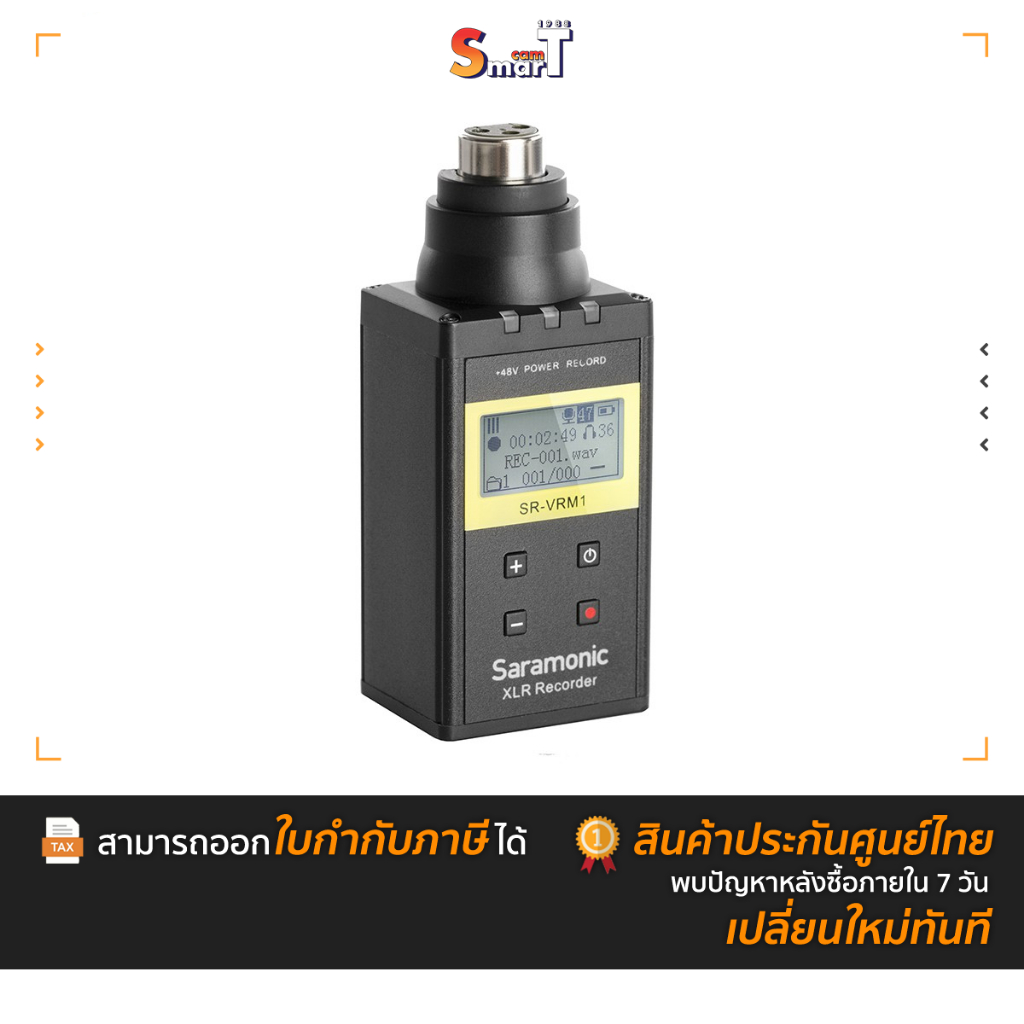Saramonic SR-VRM1 Digital Plug-on Linear PCM Recorder for XLR Microphones ประกันศูนย์ไทย