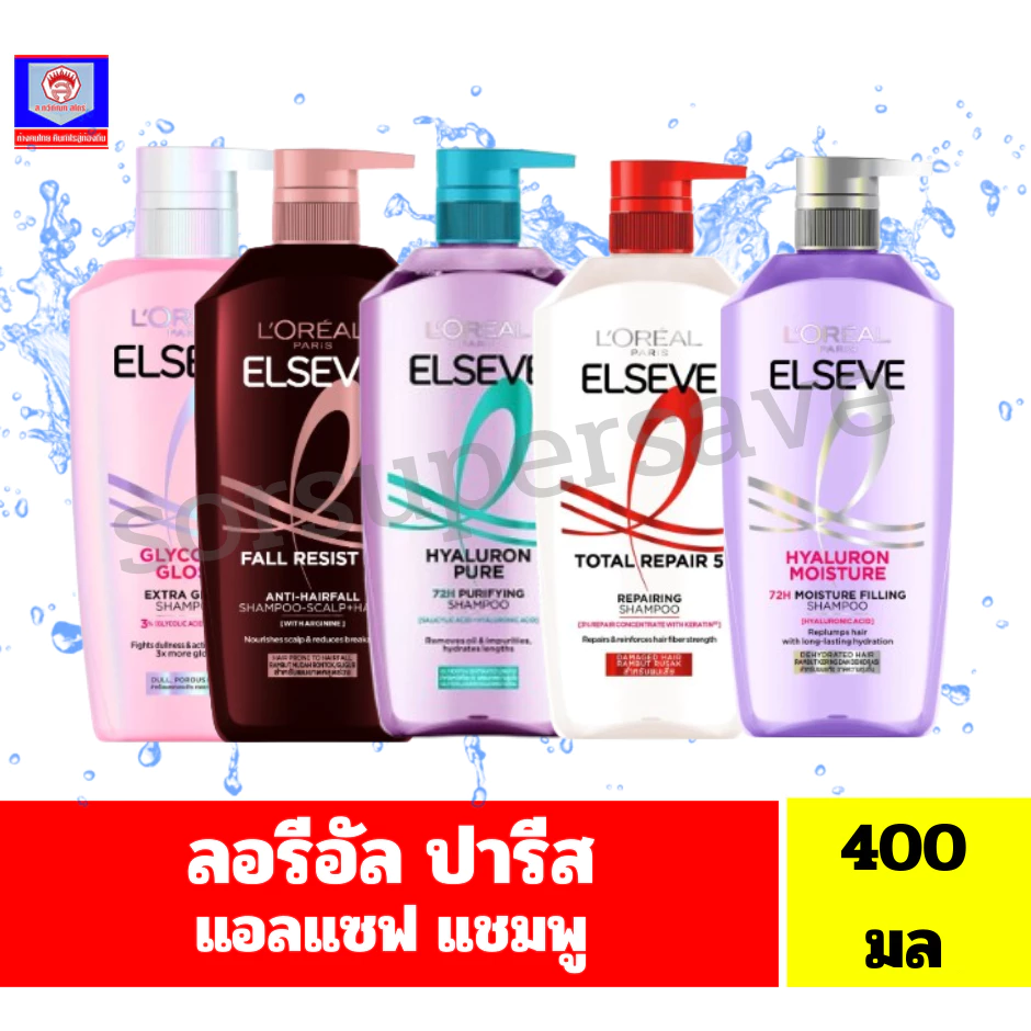ลอรีอัล ปารีส เอลเเซฟ แชมพู ขวดปั๊ม //ขนาด 400มล.//