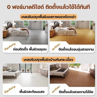 ทน99ปี กระเบื้องยางลายไม้ PVC 36ชิ้น/5㎡ | กันน้ำ ไม่ลื่น 0ฟอร์มัลดีไฮด์ | ปูเองได้ง่าย เหมาะสำหรับคอนโด หอพัก บ้าน