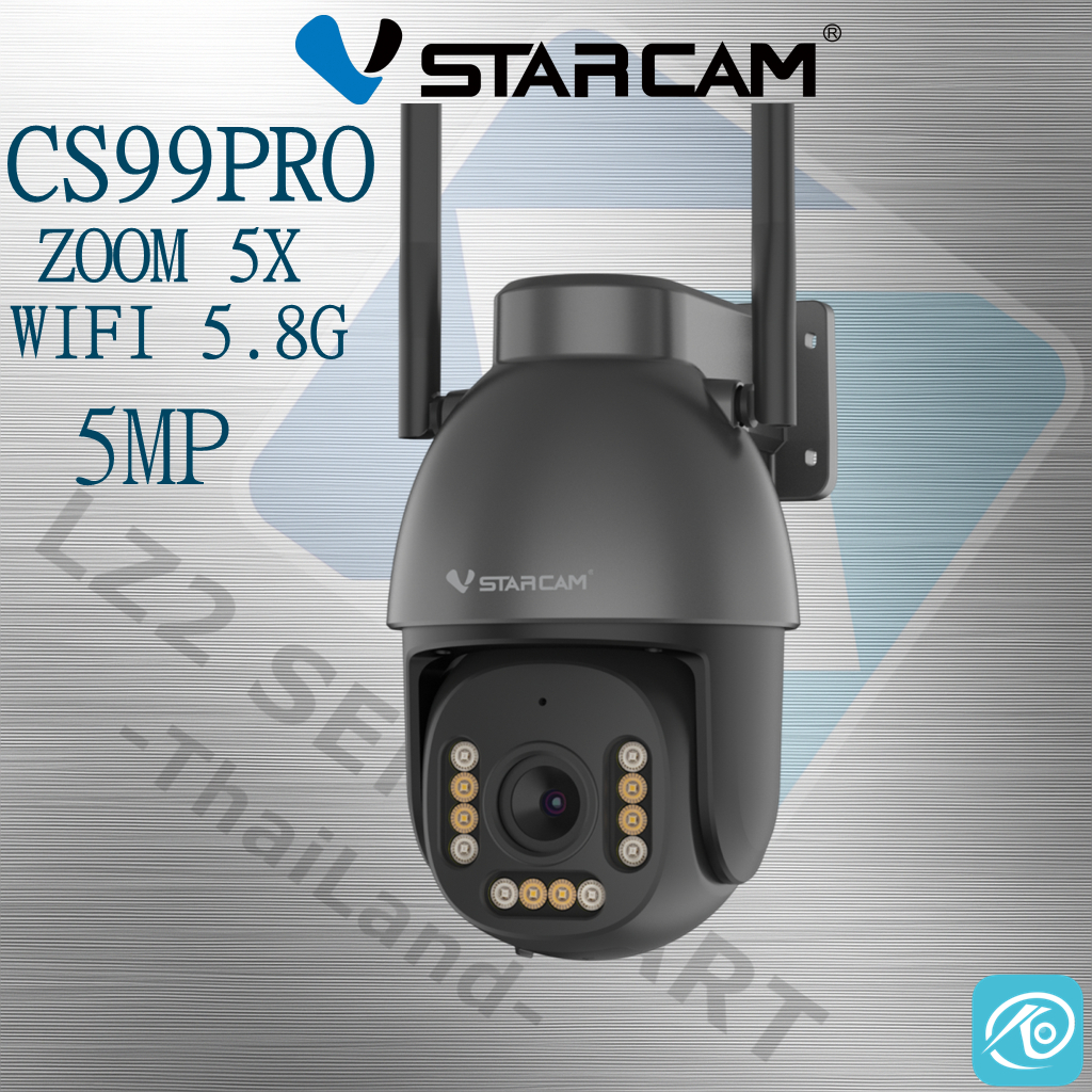 VSTARCAM NEW CS99 PRO  ZOOM -X5  5.0MP ( ซูม 5 เท่า)  Outdoor ความละเอียด 5MP WIFI 5Gกล้องวงจรปิดไร้